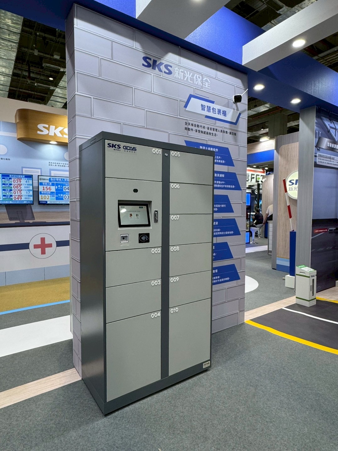 吉達思科技智能櫃展示 6